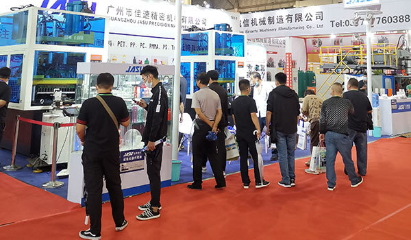 JASU一步法吹瓶机参展2020年沧县塑料中空制品展览会